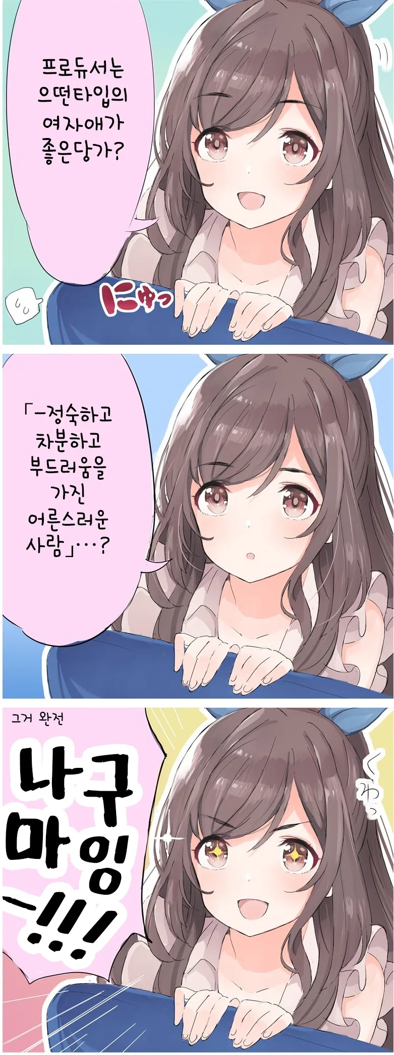 @) 착각은 자유.manga