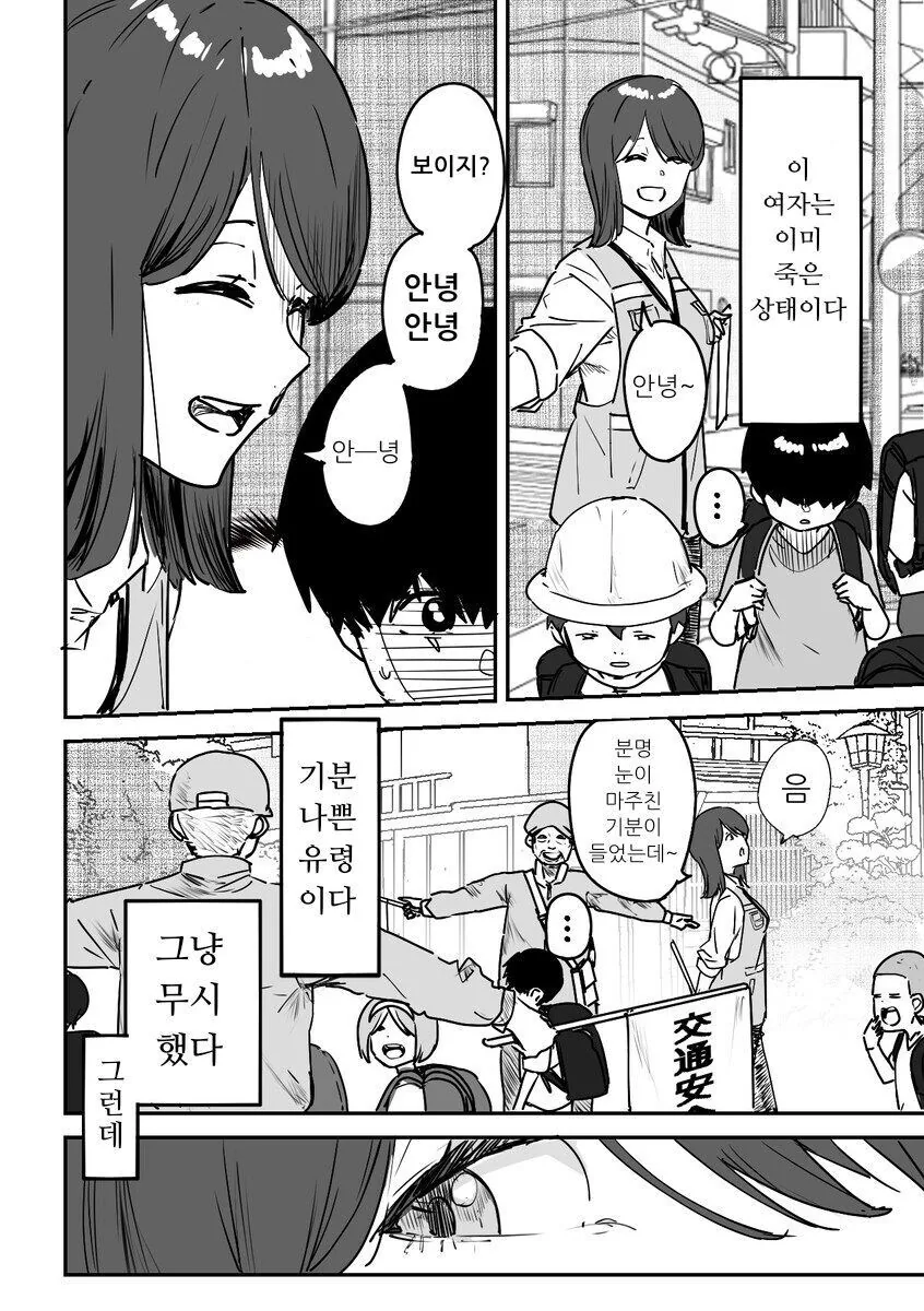 감동적인 만화에 대한 극과극 반응.jpg - 이미지 2