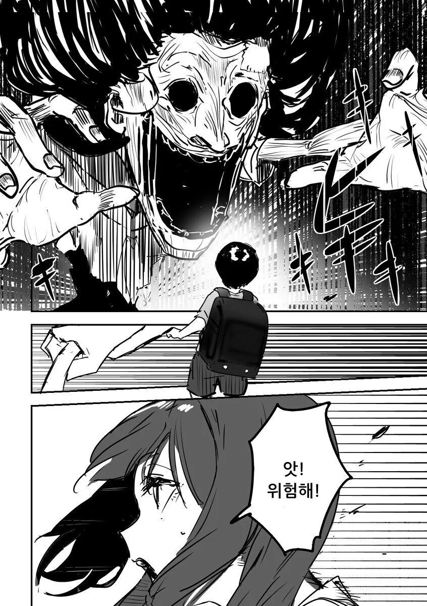 감동적인 만화에 대한 극과극 반응.jpg - 이미지 4