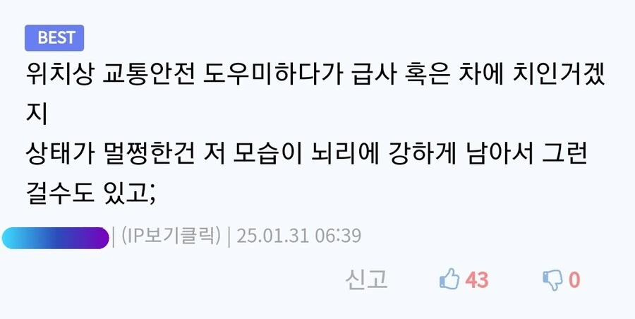 감동적인 만화에 대한 극과극 반응.jpg - 이미지 7