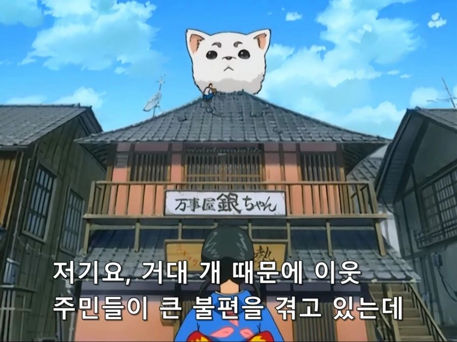 [은혼]하나노 아나운서의 굴욕 - 이미지 2