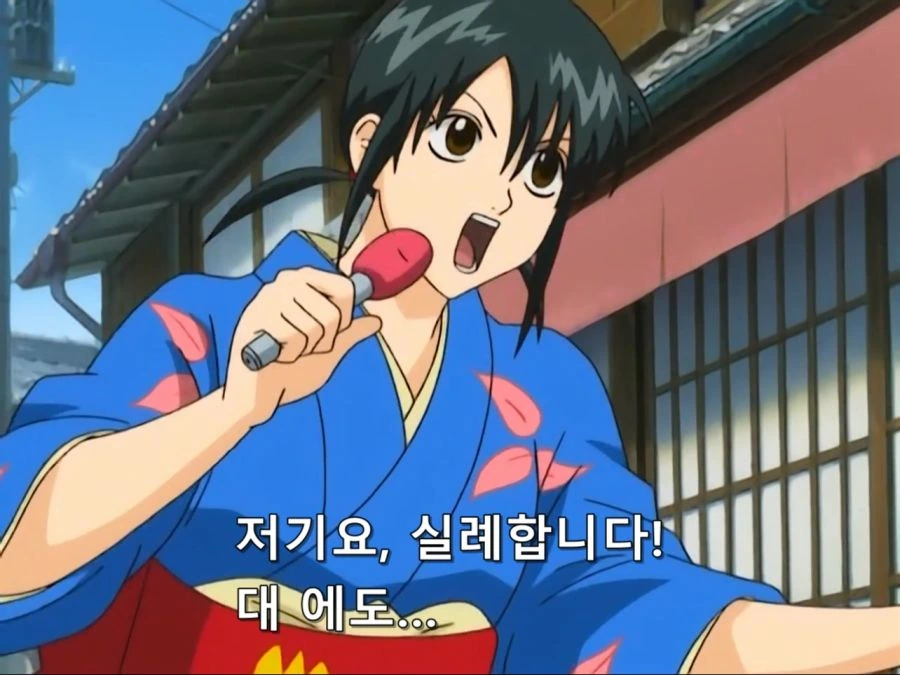 [은혼]하나노 아나운서의 굴욕 - 이미지 6