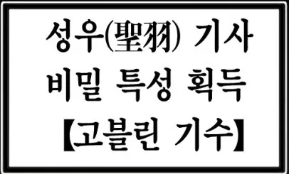 패전 체험관에 어서오세요.MANHWA - 이미지 2