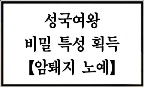 패전 체험관에 어서오세요.MANHWA - 이미지 6