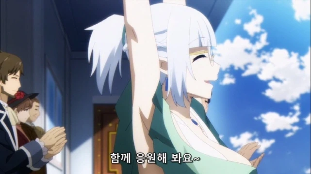 [어둠의실력자]ㄱㅇ를 질투를 하다 - 이미지 6