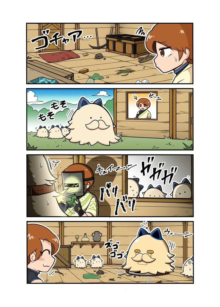 팰월드)공식 만화 특