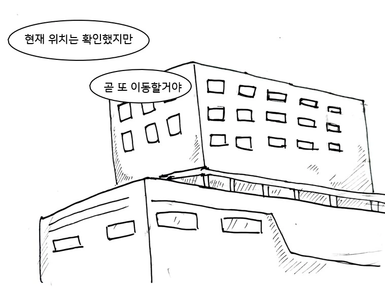(ㅎㅂ)초능력으로 도둑질 하는 만화.manhwa - 이미지 4