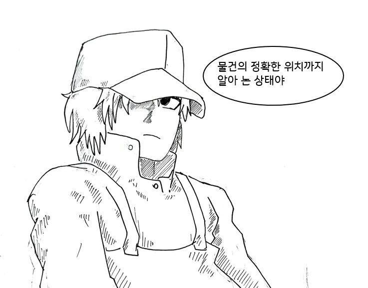 (ㅎㅂ)초능력으로 도둑질 하는 만화.manhwa - 이미지 9