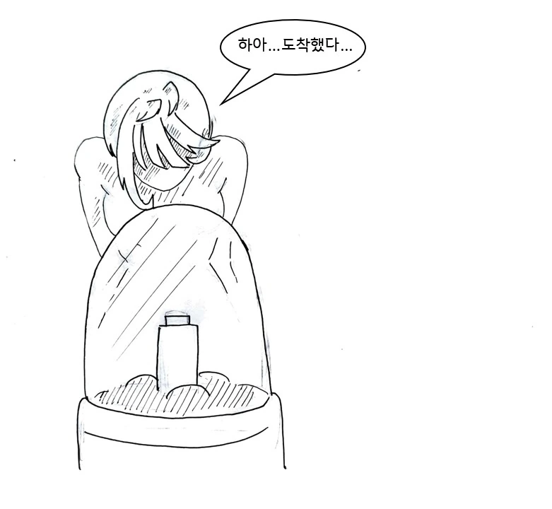 (ㅎㅂ)초능력으로 도둑질 하는 만화.manhwa - 이미지 20