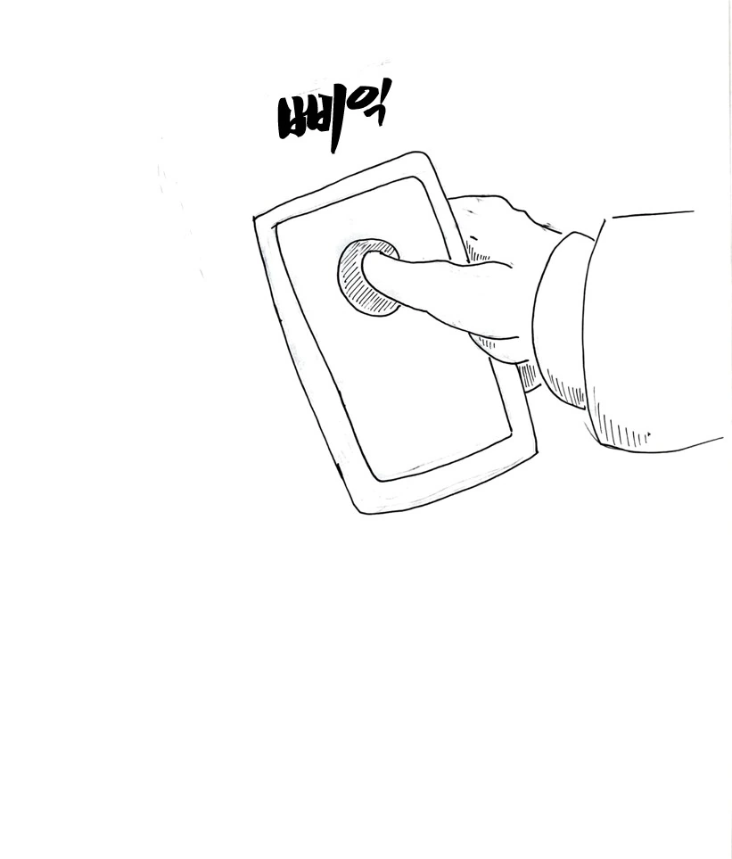 (ㅎㅂ)초능력으로 도둑질 하는 만화.manhwa - 이미지 32