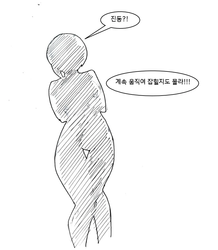 (ㅎㅂ)초능력으로 도둑질 하는 만화.manhwa - 이미지 34