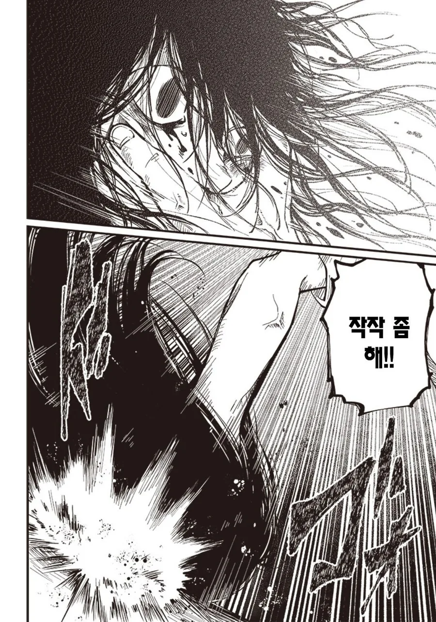 귀신보다 무서운 존재.Manhwa - 이미지 6