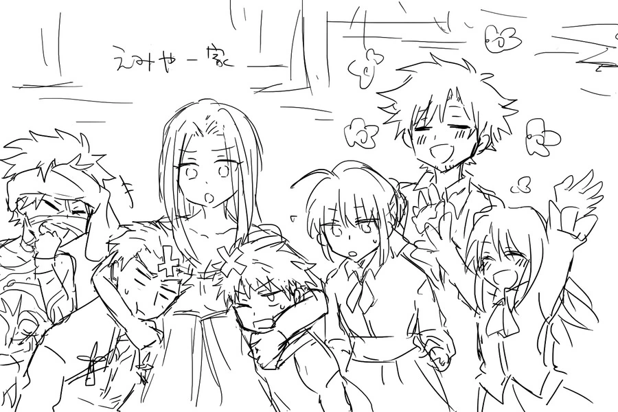Fate) 에미야 일가