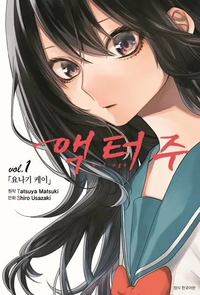 지식의 저주 - 이미지 2