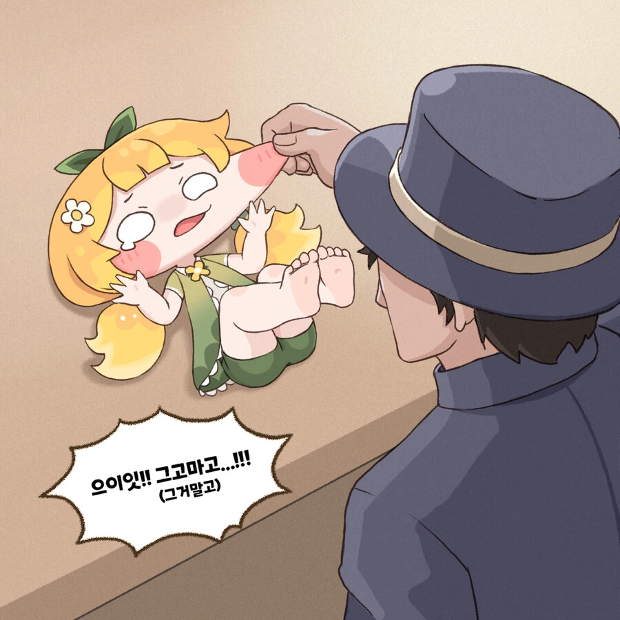 [트릭컬] 다야가 교주에게 발 마사지 받는 만화 - 이미지 9