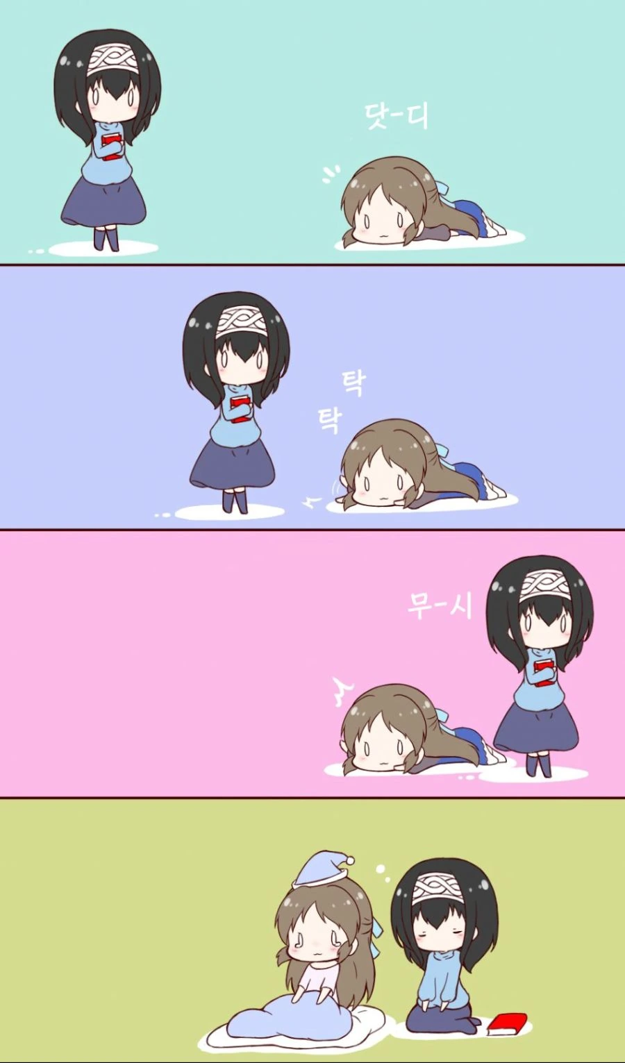 @) 닷디 쨔마 만화 - 이미지 2