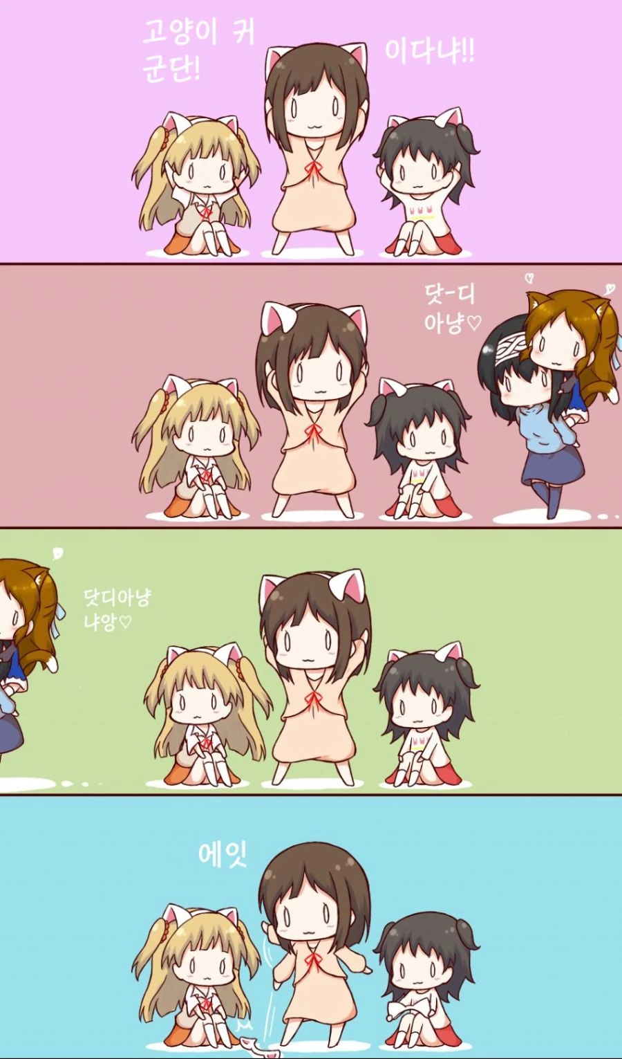 @) 닷디 쨔마 만화 - 이미지 4