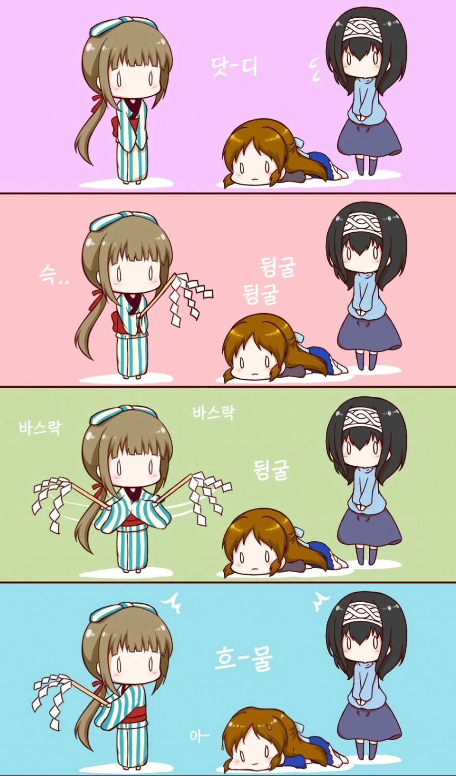 @) 닷디 쨔마 만화 - 이미지 12