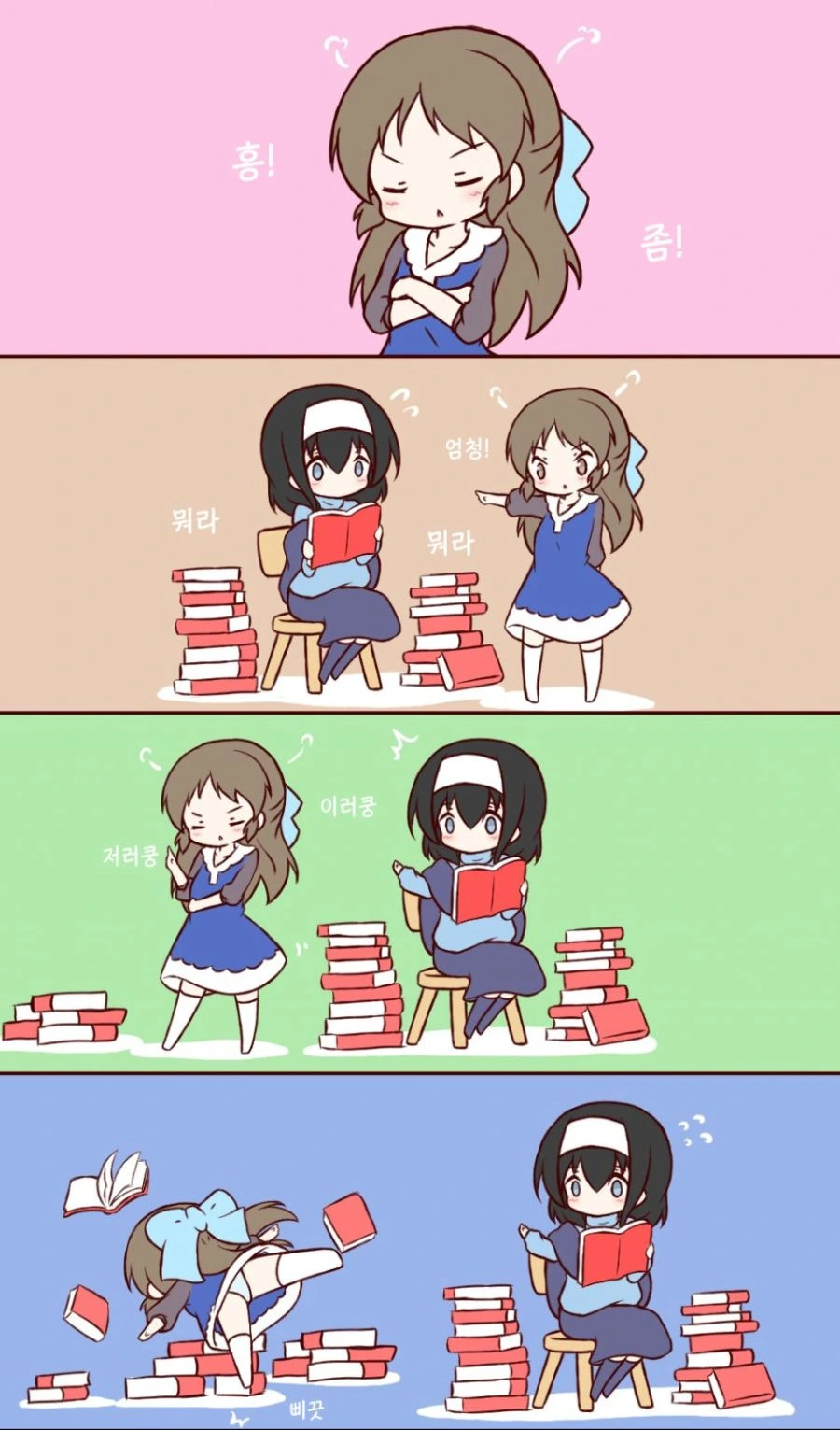 @) 닷디 쨔마 만화 - 이미지 15