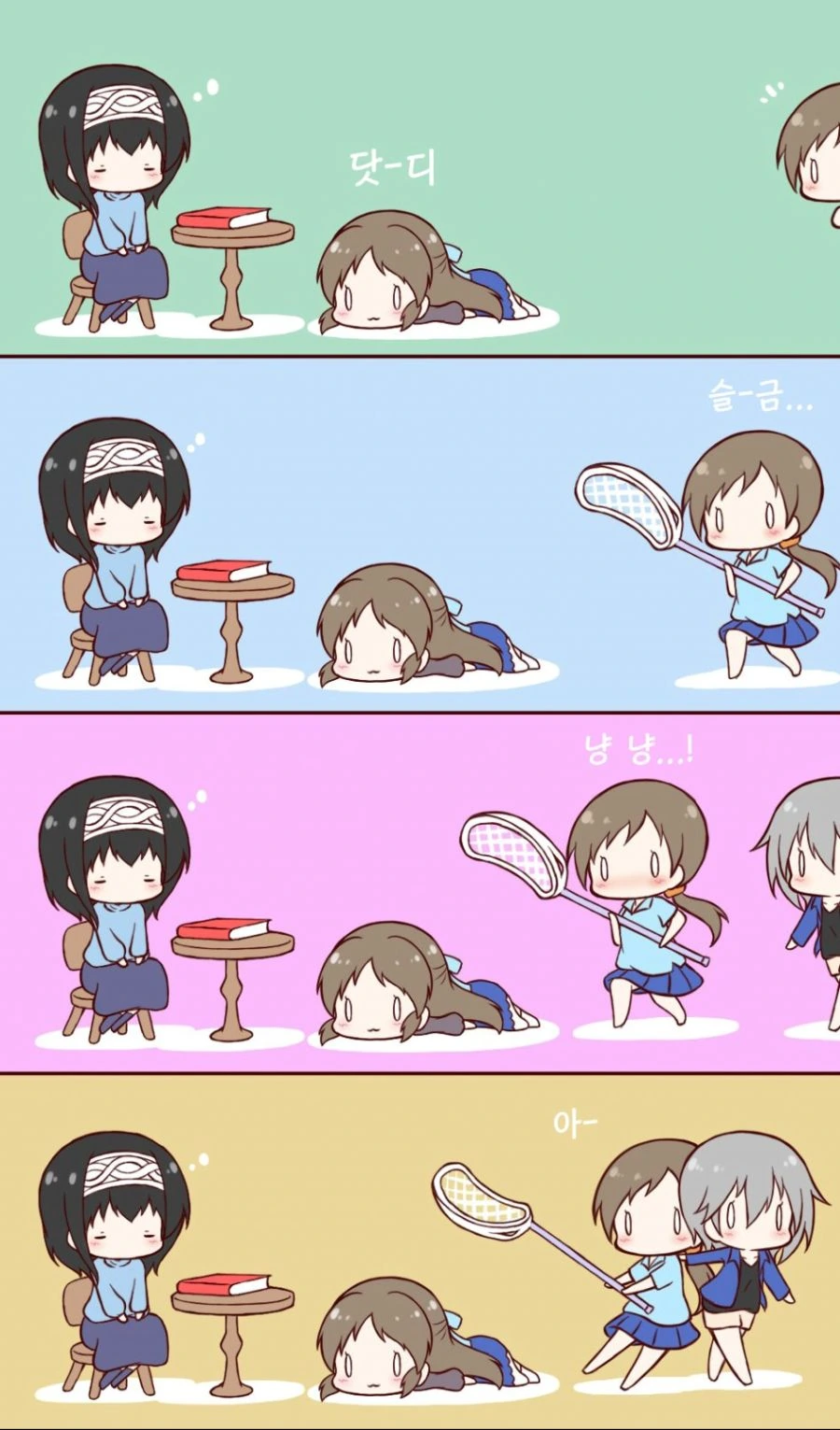 @) 닷디 쨔마 만화 - 이미지 16