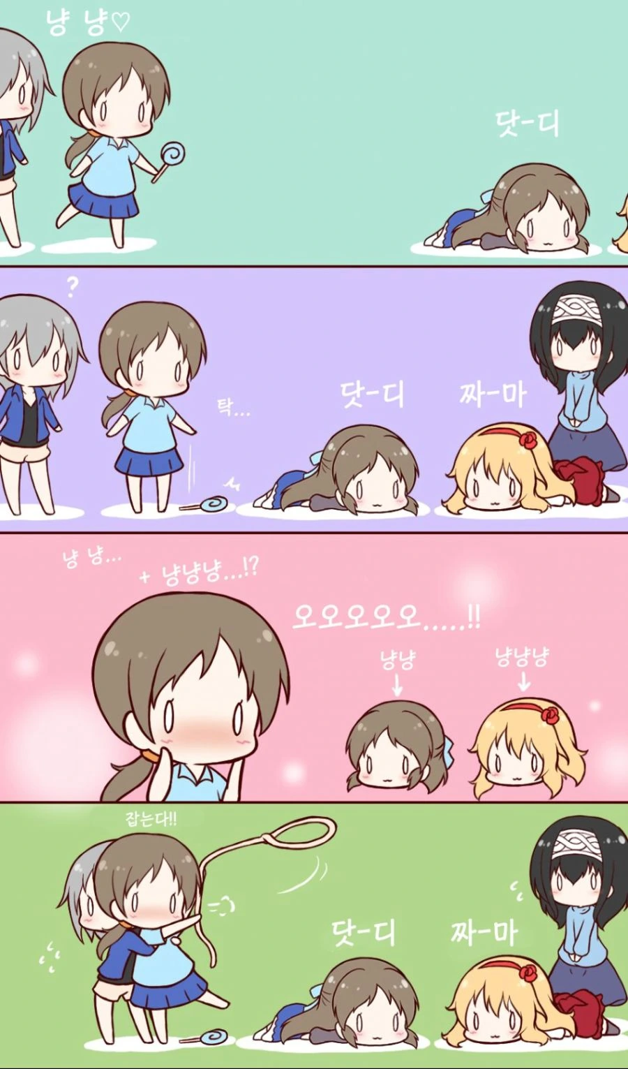@) 닷디 쨔마 만화 - 이미지 17
