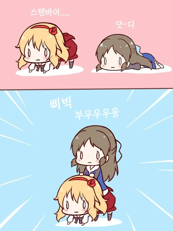 @) 닷디 쨔마 만화 - 이미지 19