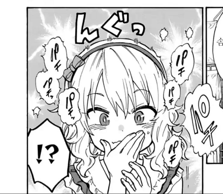 @) ??? : 모모카 뱉지말고 삼켜....manga
