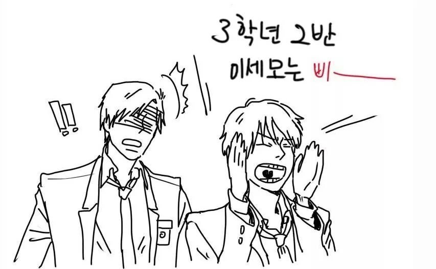 풋풋한 고교생의 사랑이 꽃피는 만화 - 이미지 2