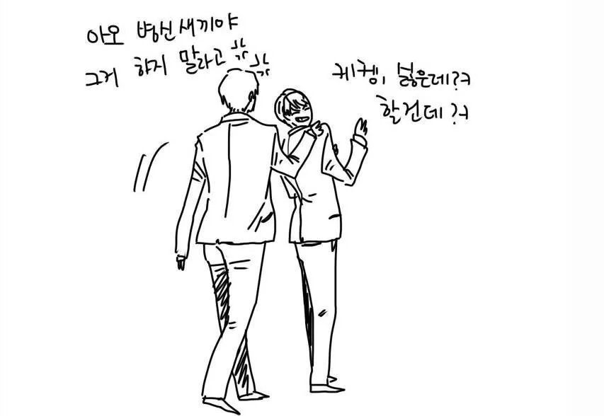 풋풋한 고교생의 사랑이 꽃피는 만화 - 이미지 3