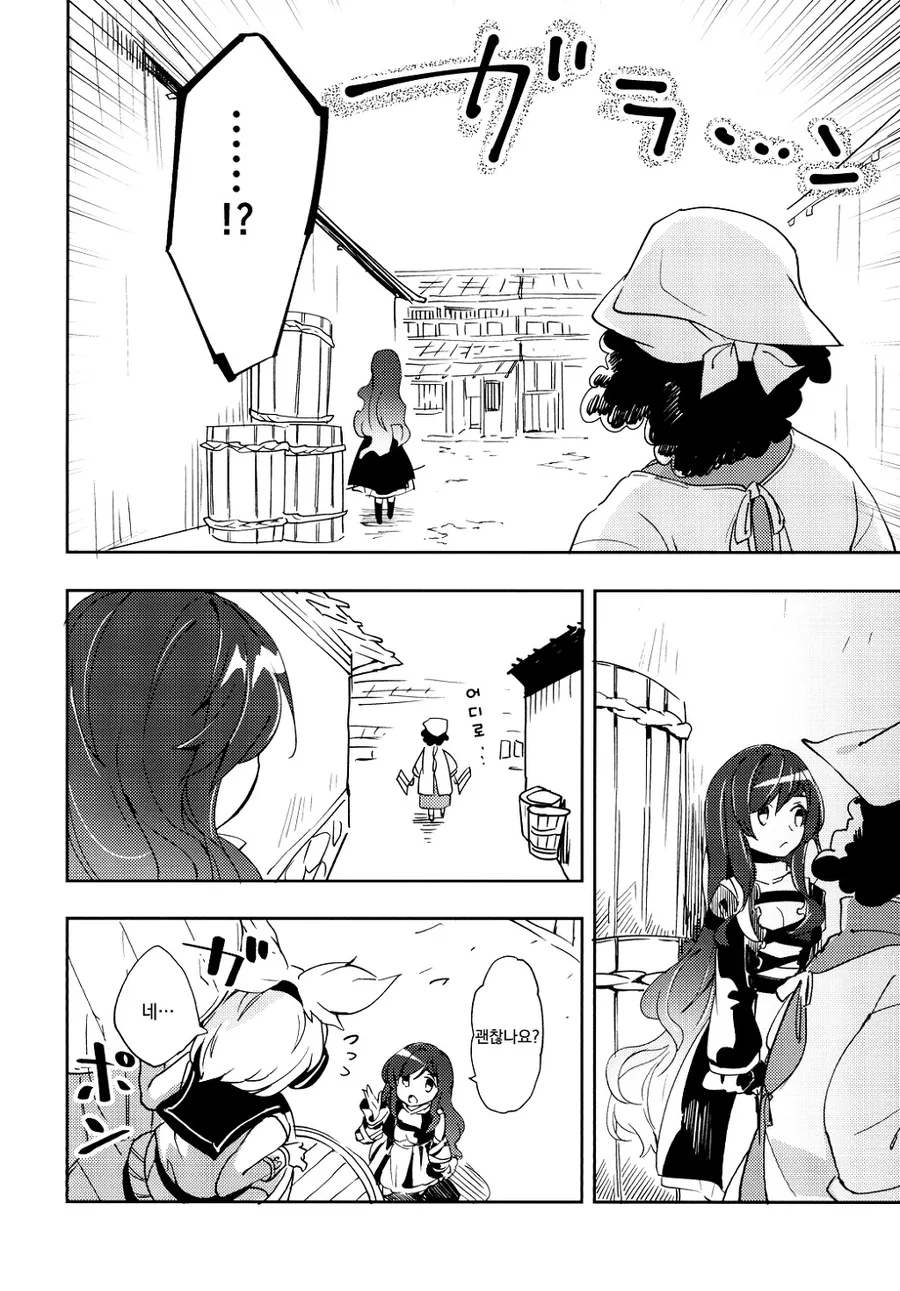 동방) 머리에 송이버섯이 나버린 manga - 이미지 14