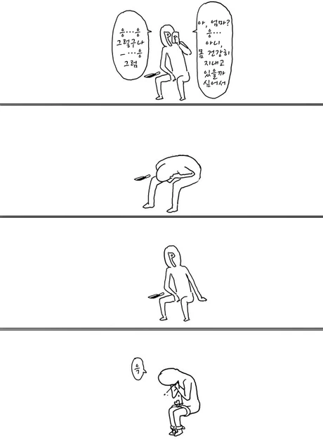 [@] 평범한 리사P 만화 - 이미지 2