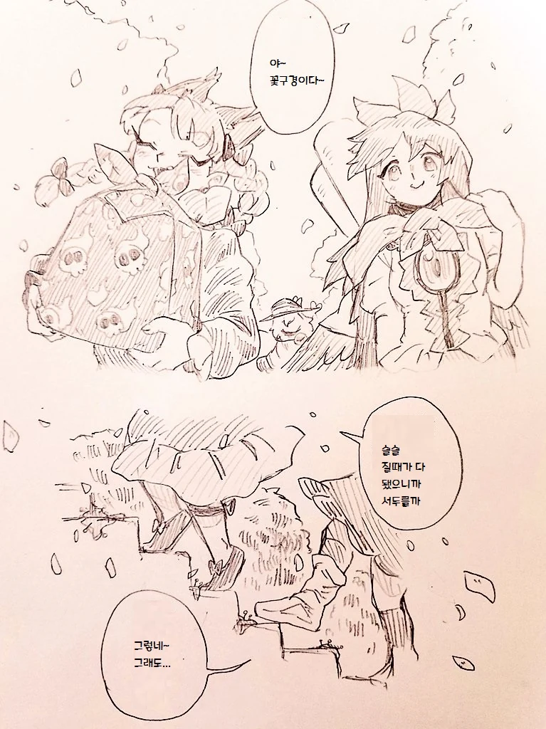 동방) 계단 오르는 것도 힘든 요로결석쨩.manga