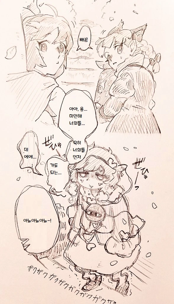 동방) 계단 오르는 것도 힘든 요로결석쨩.manga - 이미지 2