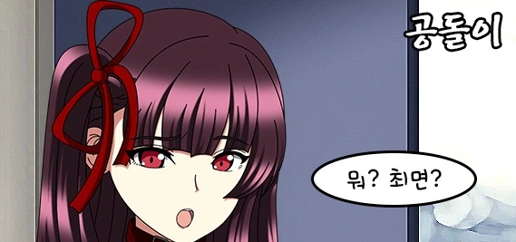 최면과 와쨩 (WA2000)
