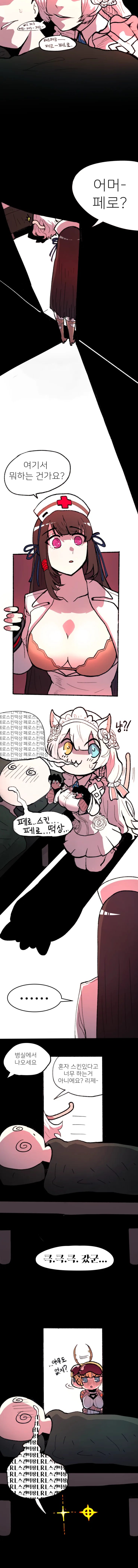 라오)오베 전.manga