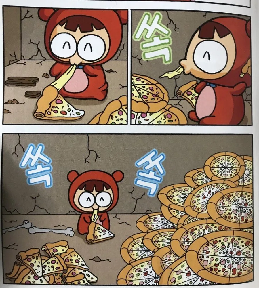 정체불명의 만화.manwha
