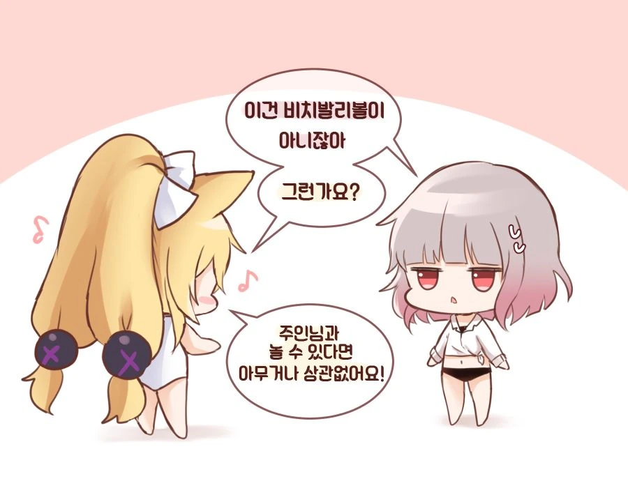 [소녀전선]댕댕이와 함께 비치발리볼 하는 만화 - 이미지 4