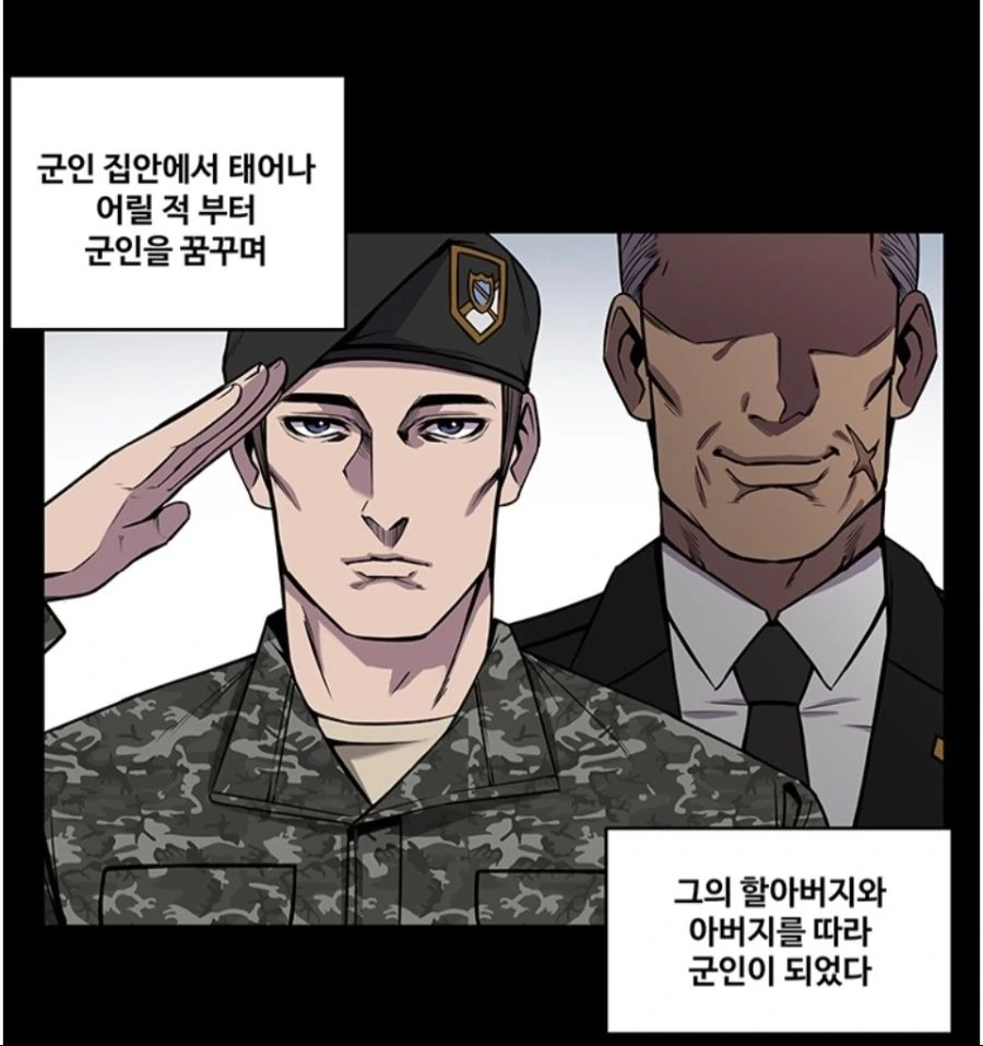 라오)공식 만화에서 나올거라고 아무도 예상하지 못한것