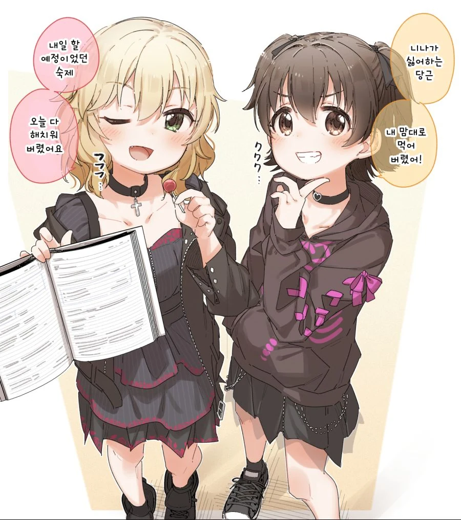 @) 어린 아이돌들의 일상.manga - 이미지 16