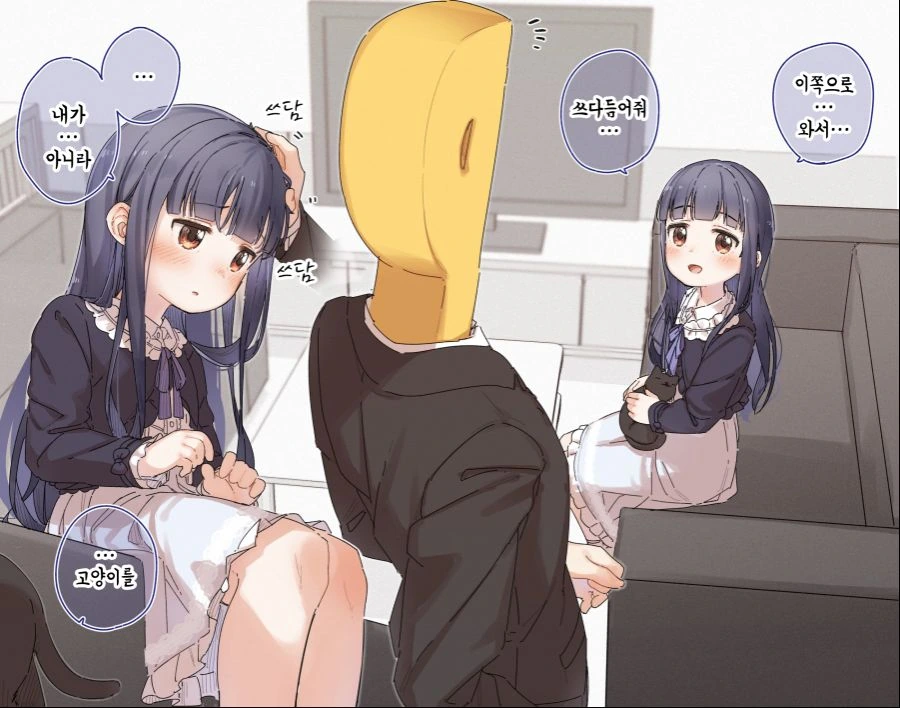 @) 어린 아이돌들의 일상.manga - 이미지 19