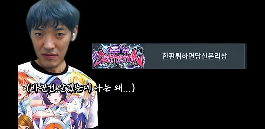 무릎 계급 올려야 되는데 다 도망 가니까 닉바꿈 ㅋㅋ