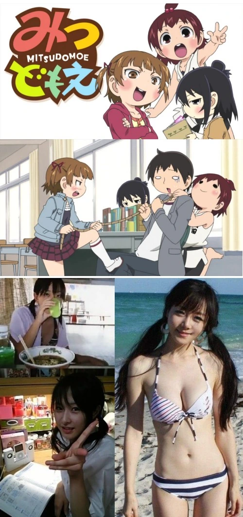 일본 병맛 만화 작가님의 외모