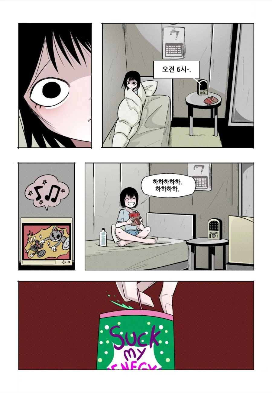 로보토미 코퍼레이션 manga 5 : 레드퀸
