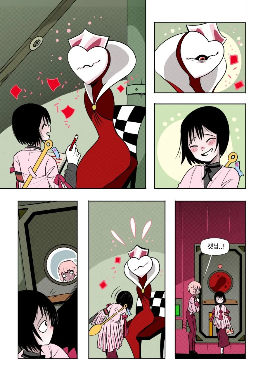 로보토미 코퍼레이션 manga 5 : 레드퀸 - 이미지 7