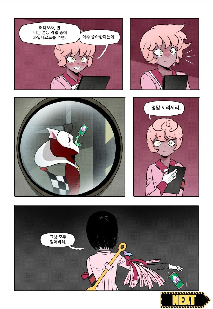 로보토미 코퍼레이션 manga 5 : 레드퀸 - 이미지 9