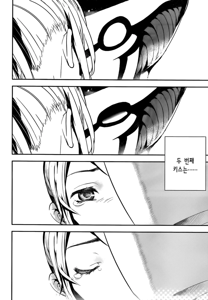 [단편] 듀카탄의 딸 - 이미지 52