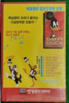 옛날 저작권 무시 대환장 甲 - 이미지 2