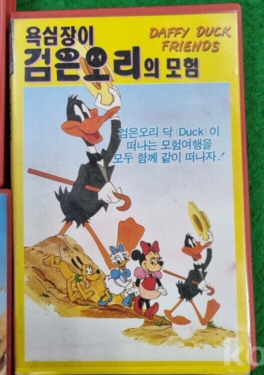 옛날 저작권 무시 대환장 甲