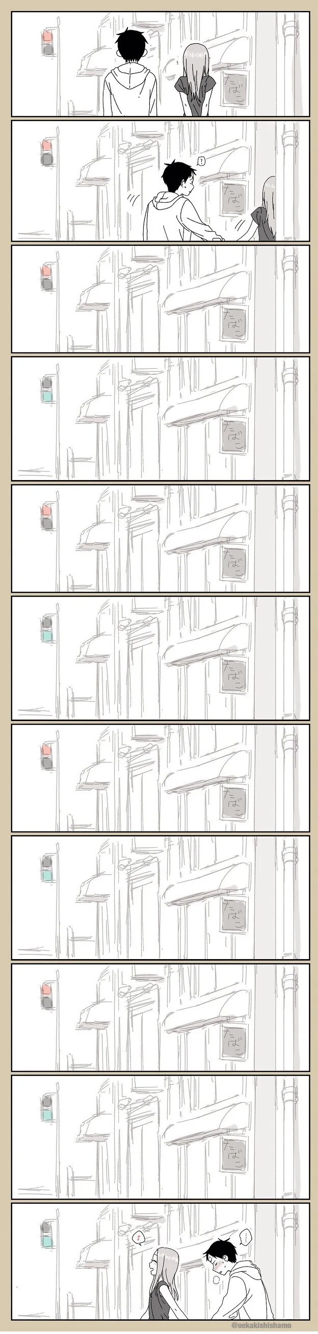 슈뢰딩거의 골목길.manga - 이미지 2