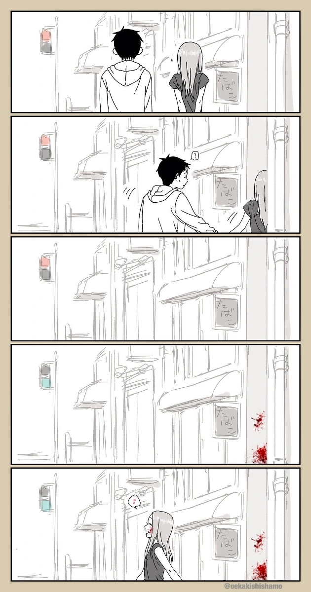 슈뢰딩거의 골목길.manga - 이미지 4